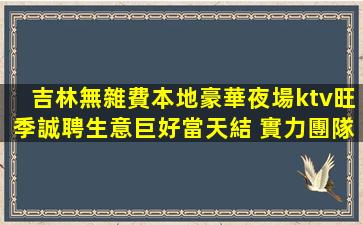 岳陽夜場招聘